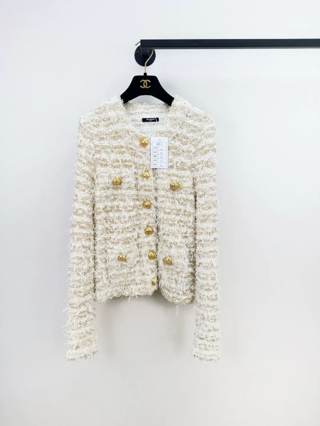 Balmain Balmain Striped Tweed Fringe Jacket Size S / US 4 / IT 40 - 1 Thumbnail