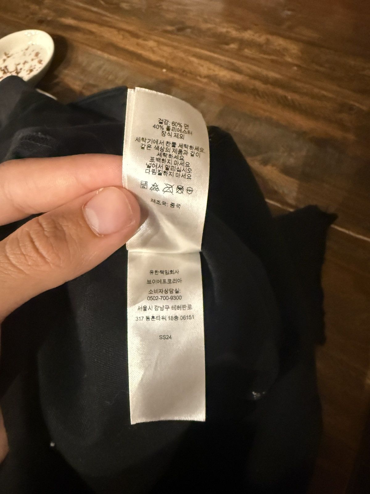 Supreme God Bless supreme button up Size US M / EU 48-50 / 2 - 5 Thumbnail