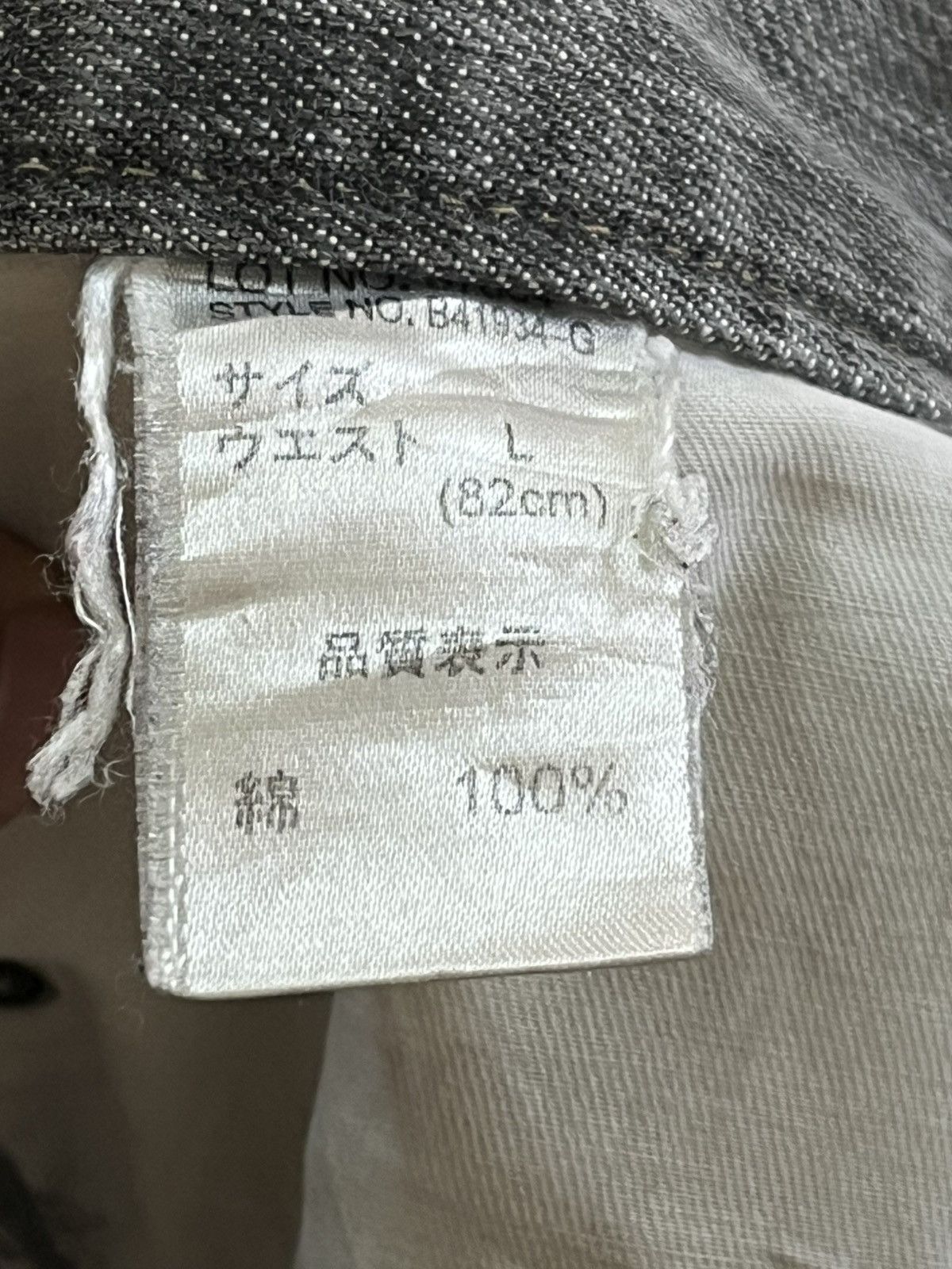 Buzz Rickson's × Japanese Brand Vintage Buzemayse Faded Distressed Denim Size US 31 - 8 Thumbnail