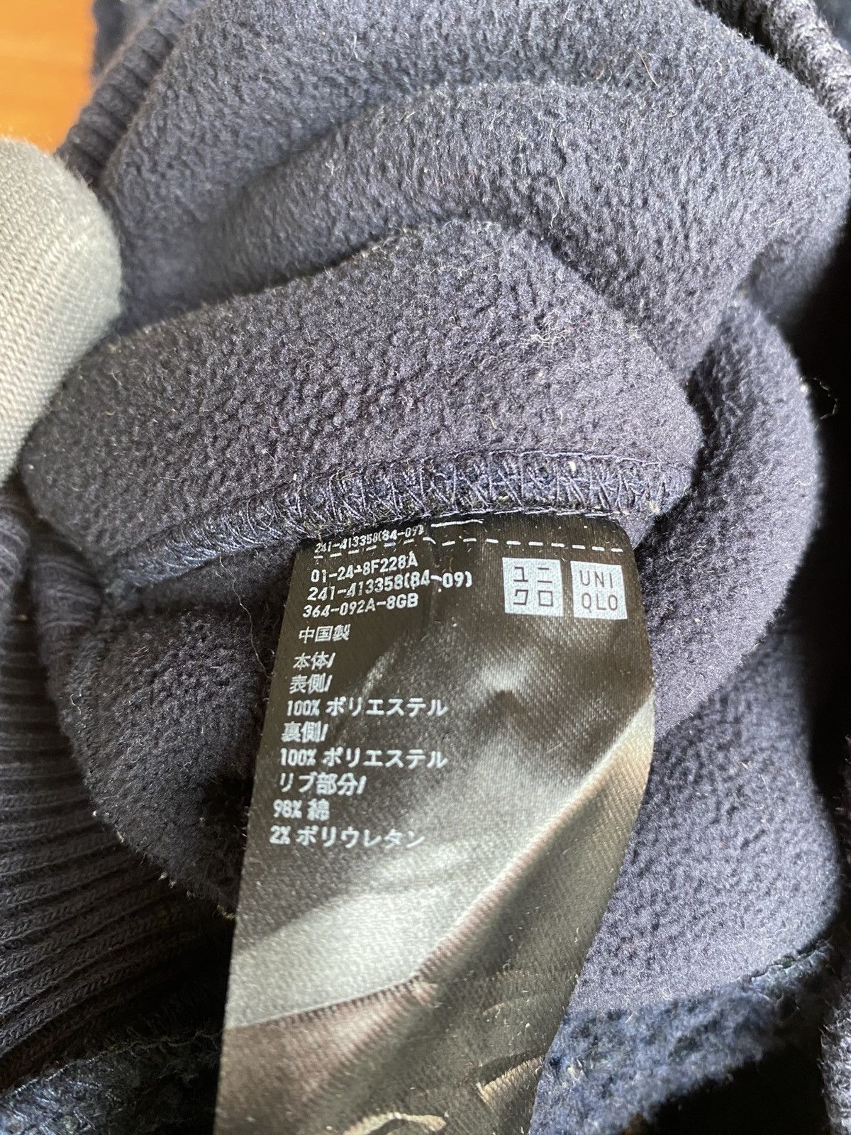 Uniqlo Uniqlo U Navy Fleece Zip Jacket Modern Minimalist Streetwear Size US M / EU 48-50 / 2 - 8 Thumbnail