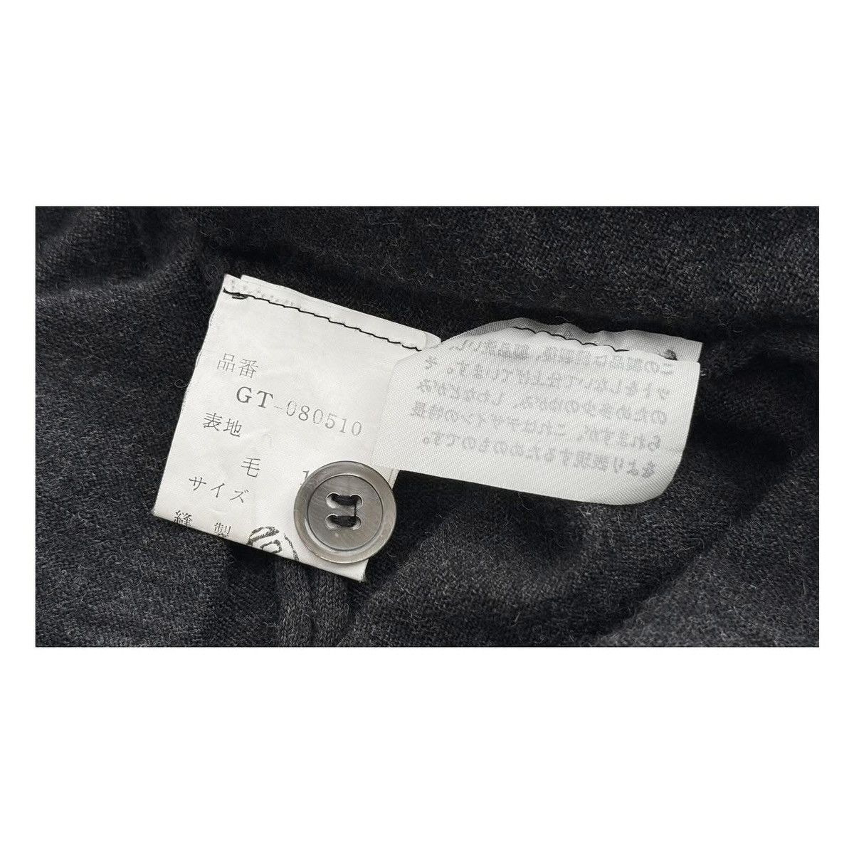 Comme des Garcons Comme Des Garcons Wool Skirt Size 25" / US 0 / IT 36 - 7 Thumbnail