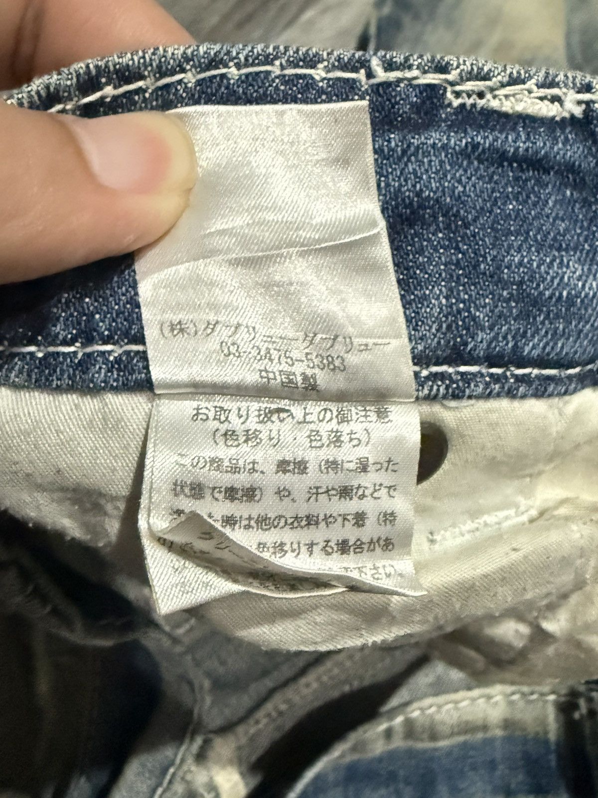 BUFFALO BOBS Bufallo Bobs J Cut Denim Mud Jean Size US 27 - 10 Thumbnail