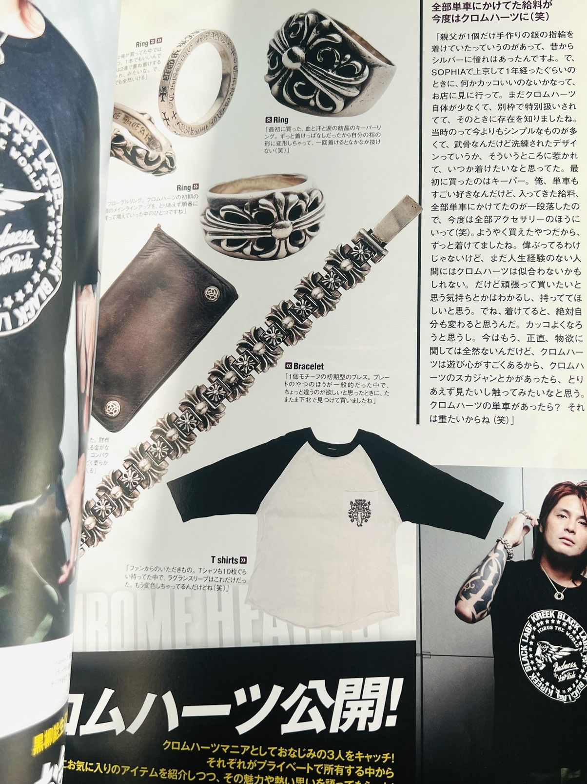 2010 Chrome Hearts Magazine Catalog Book