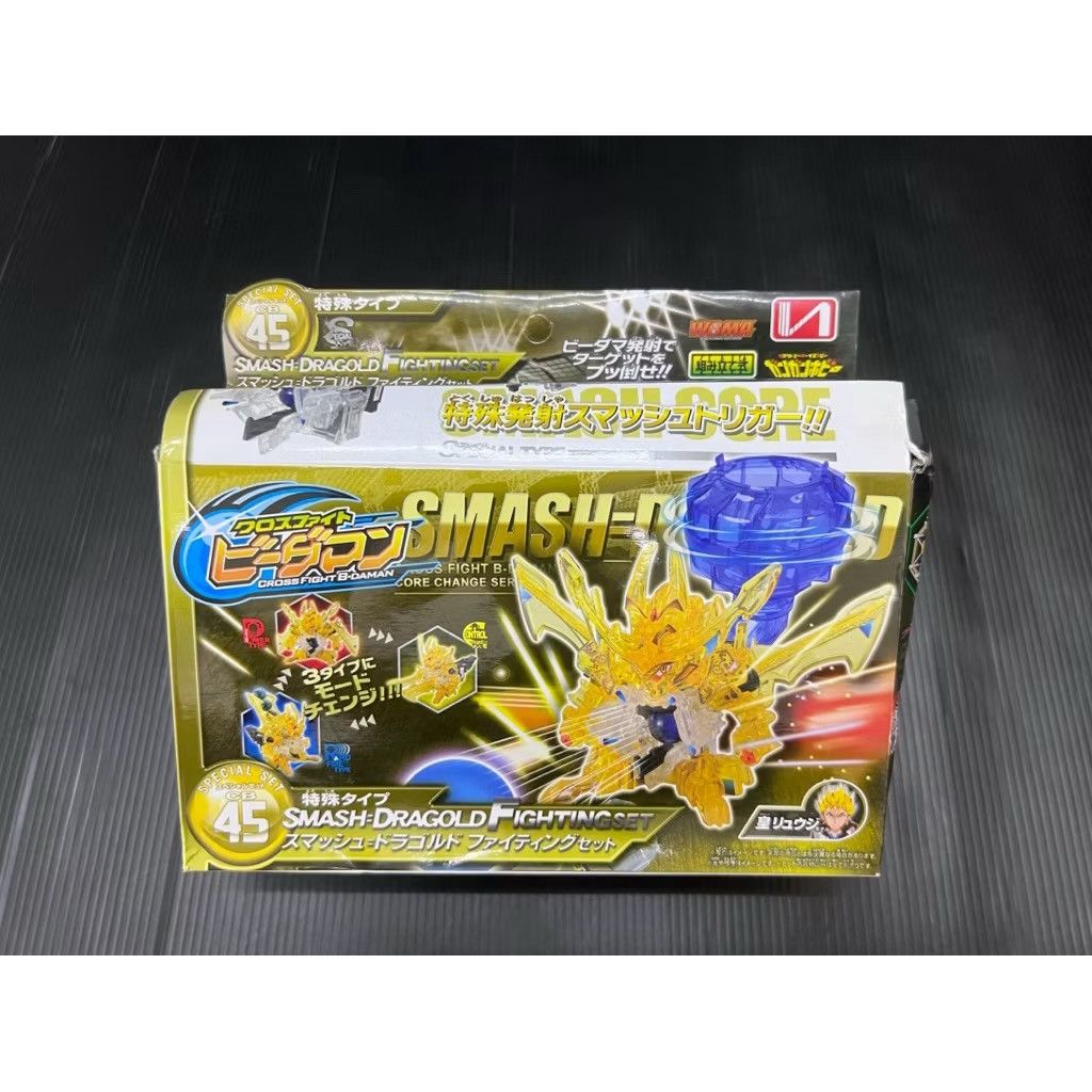 Anime Bdaman Crossfire Dragold Ultimate Rare Toys Bdaman Size ONE SIZE - 2 Thumbnail