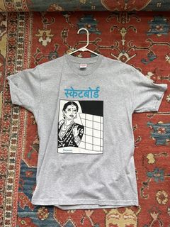 Supreme bombay hotsell tee white