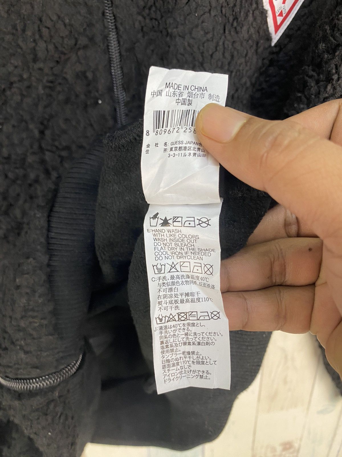 Guess Guess Spellout Sherpa Jacket Size US M / EU 48-50 / 2 - 8 Thumbnail