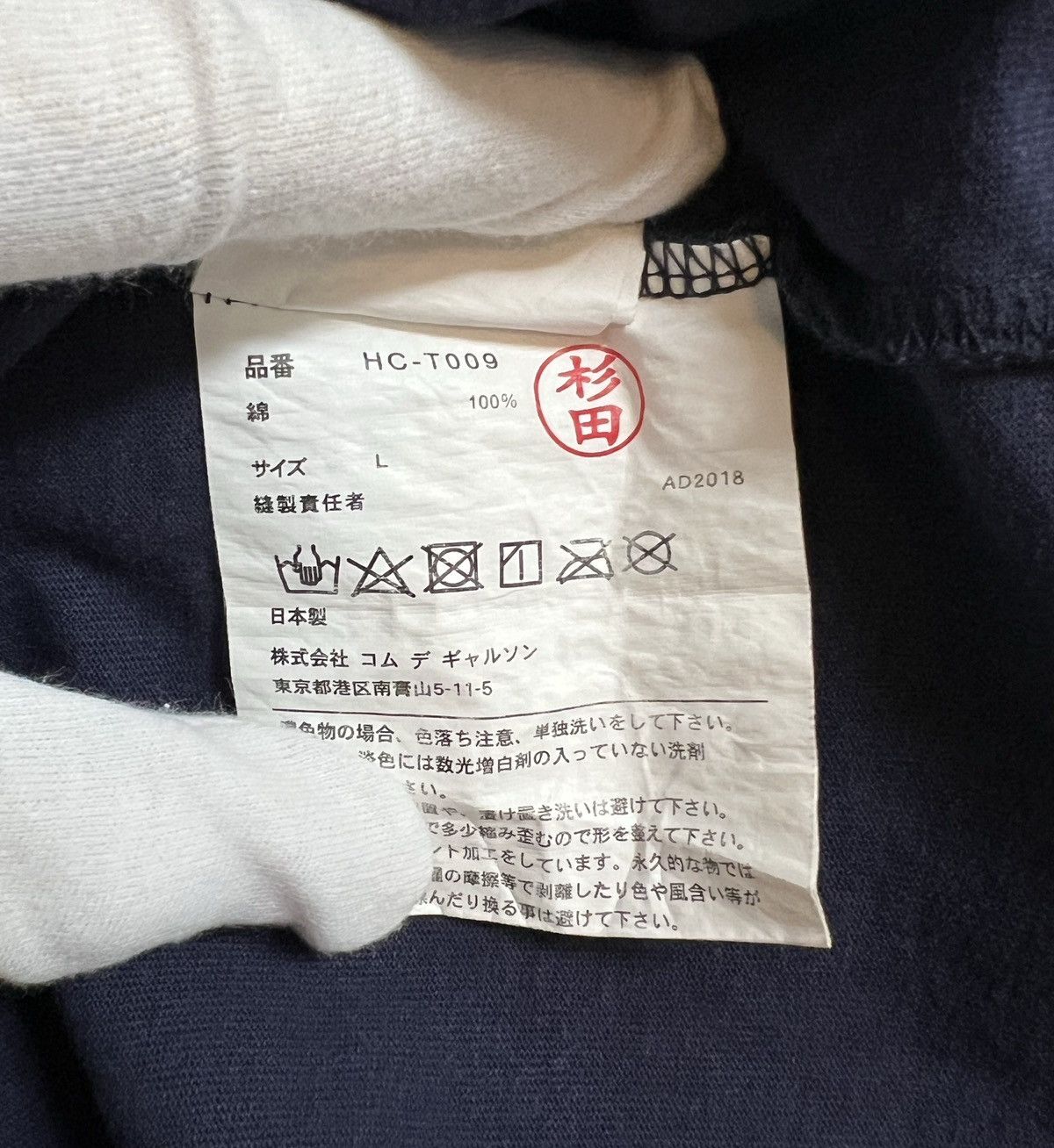 Comme des Garcons Homme ARCHIVAL! 2010s Comme Des Garcons Homme Side Logo Tee (L) Size US L / EU 52-54 / 3 - 5 Thumbnail