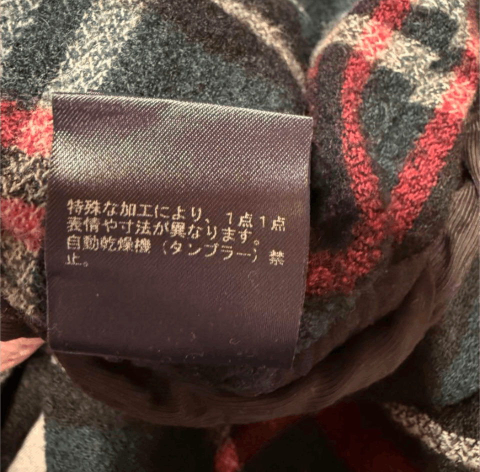Undercover Undercover the Shepherd Wool Checkered Blouson Size US L / EU 52-54 / 3 - 7 Thumbnail