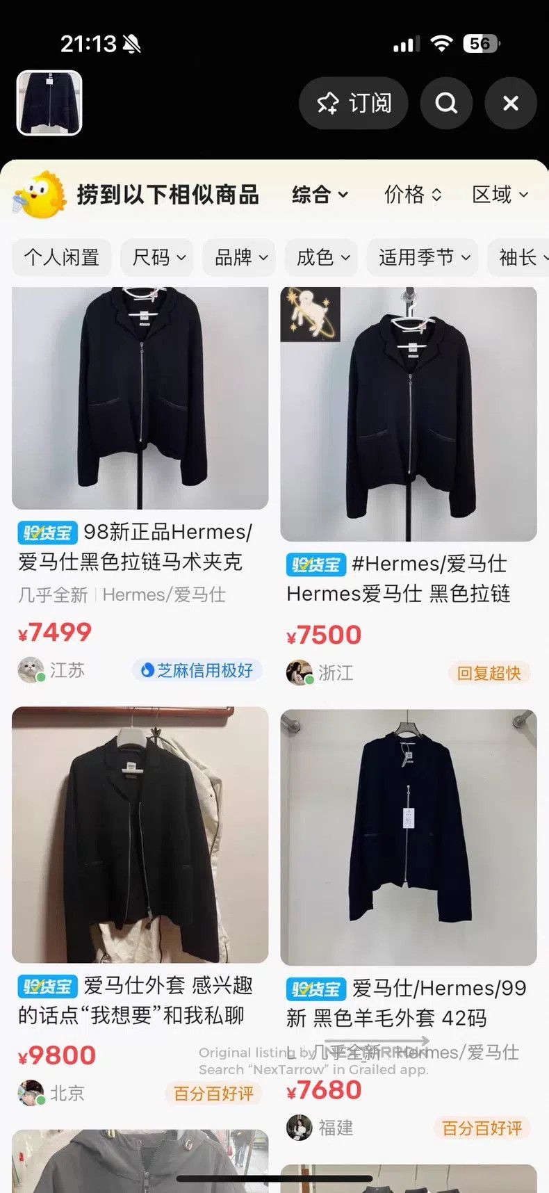 Hermes Hermes Black Short Wool Coat Size XS / US 0-2 / IT 36-38 - 6 Thumbnail