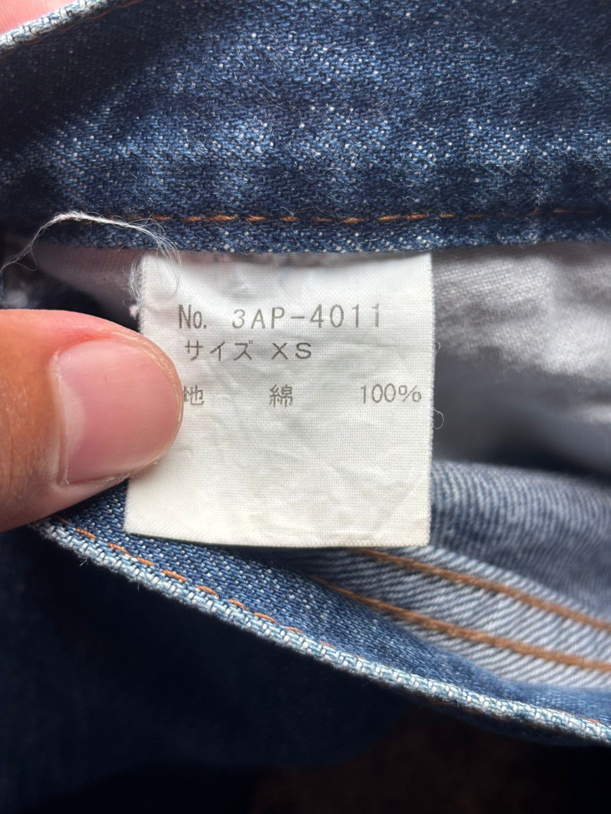 Hysteric Glamour 2000s Hysteric Glamour Evil Jeans Size US 27 - 6 Thumbnail