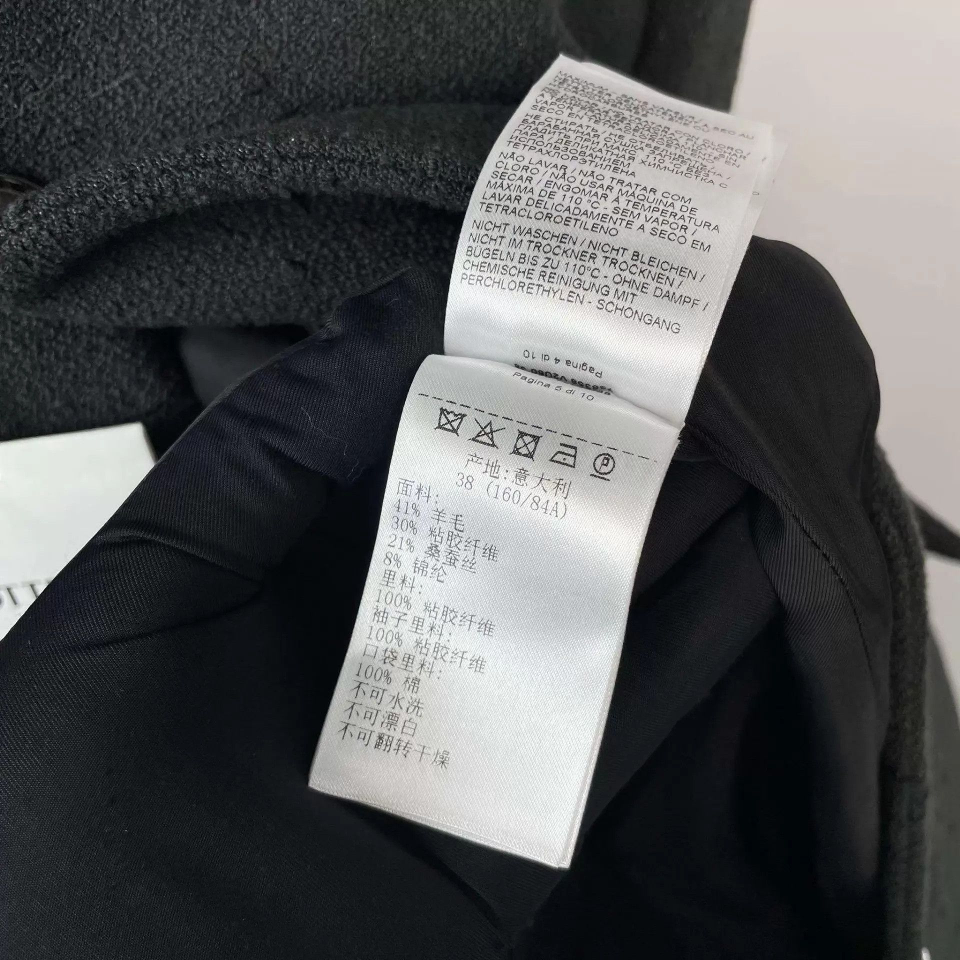 Bottega Veneta BV Wool Women's 38 Coat Size XS / US 0-2 / IT 36-38 - 7 Thumbnail