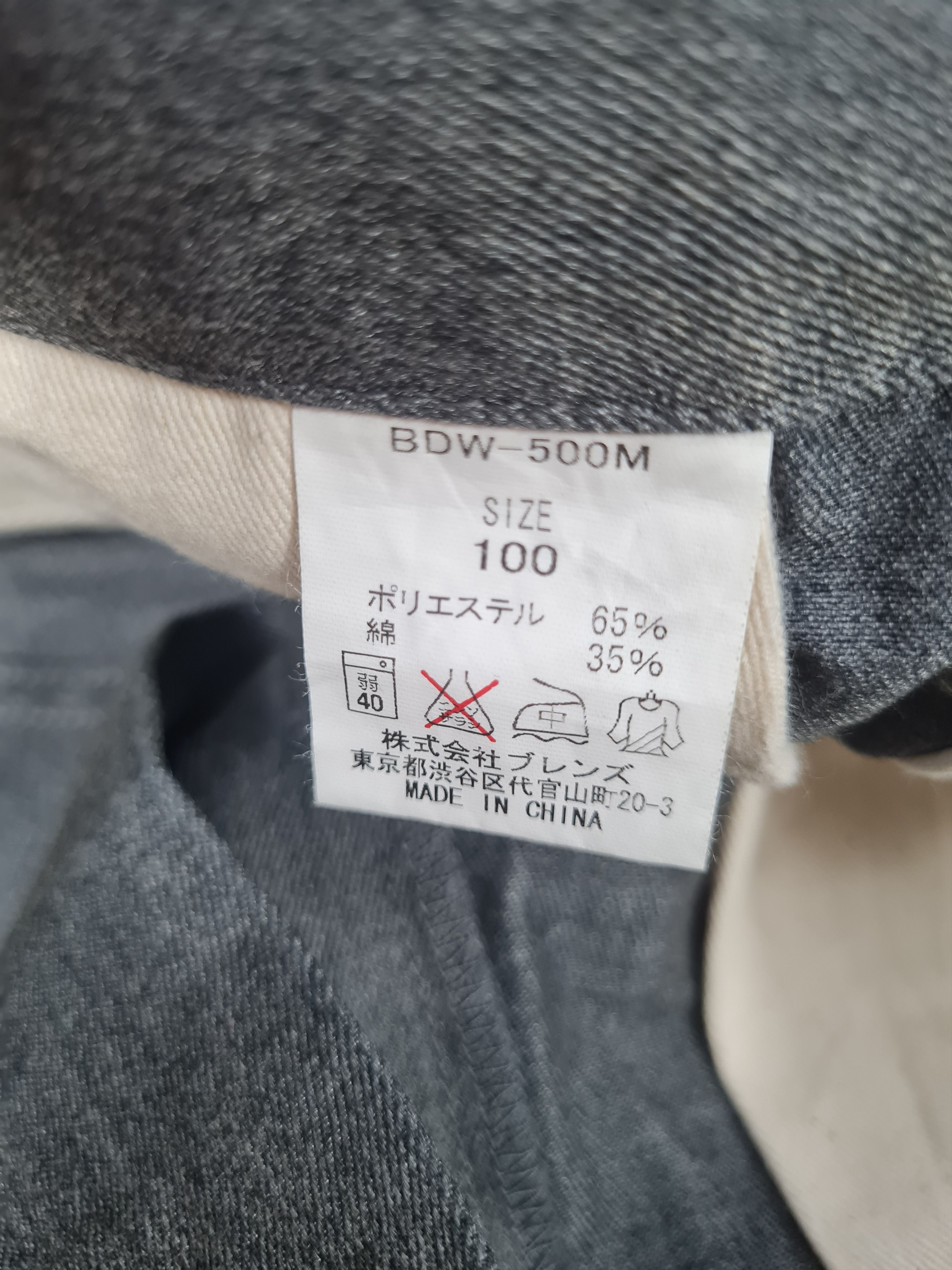 Ben Davis BEN DAVIS Straight Cut Workwear Baggy Pants 38x31 JB0176 Size US 38 / EU 54 - 12 Thumbnail