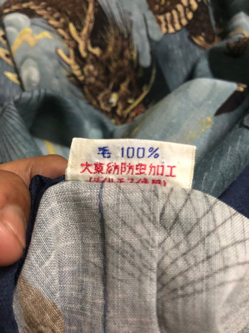 Japanese Brand Vintage Long Kimono Cardigan Dragon Fight With Bird Size US M / EU 48-50 / 2 - 12 Thumbnail