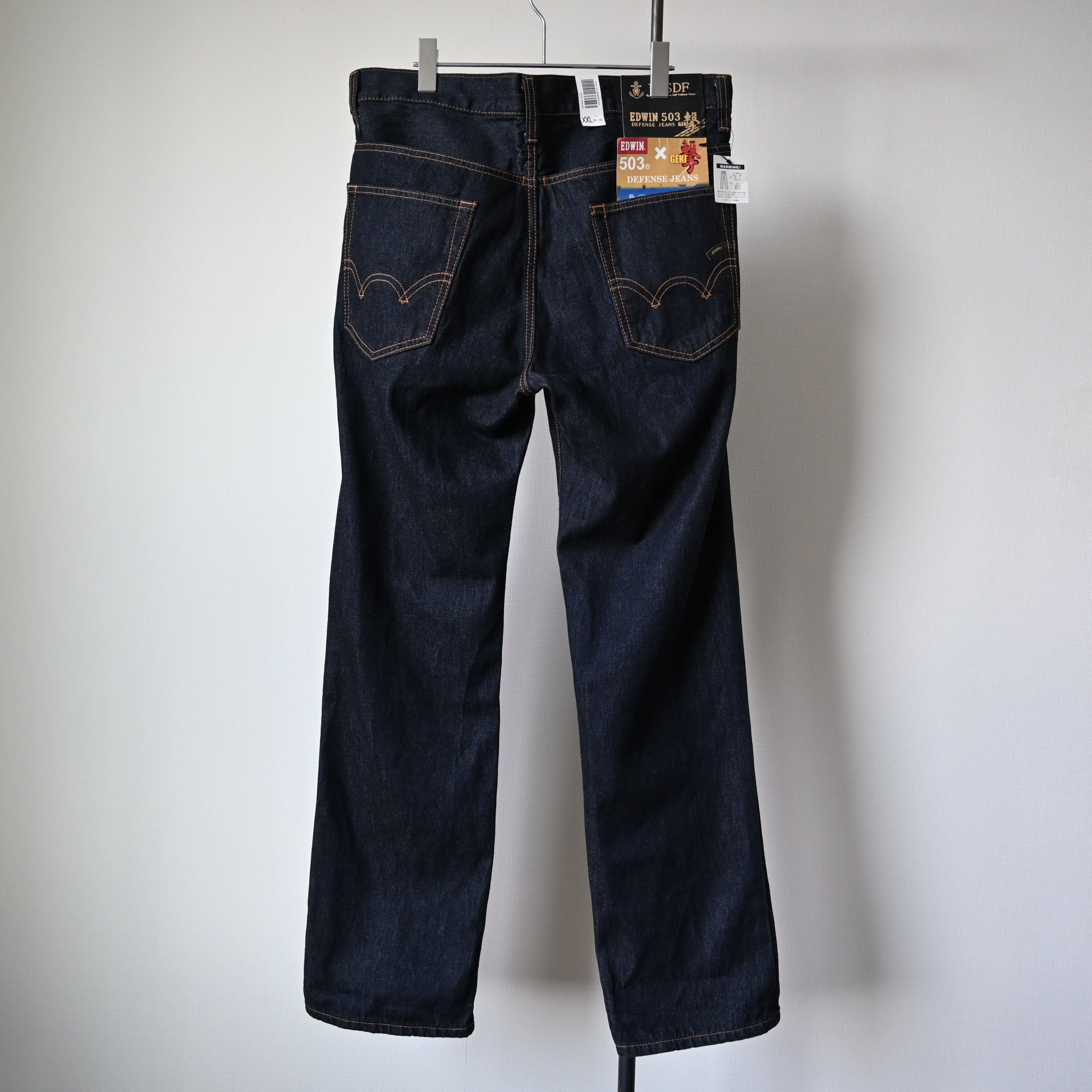 Edwin UNUSED, 2010s EDWIN 503 "GEKI" JMSDF jeans, made in Japan Size US 38 / EU 54 - 4 Thumbnail