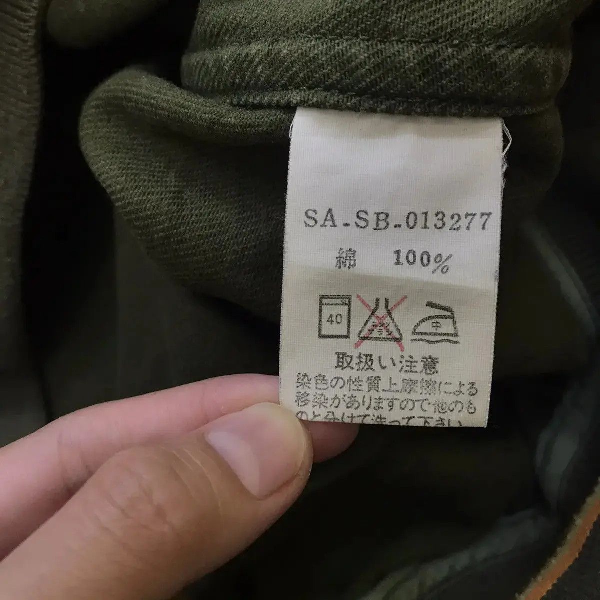 00’s GSSA（Grind Sports Satan Arbeit） Y2K Vintage SATAN ARBEIT Grind Sports JPN NYC GSSA Varsity