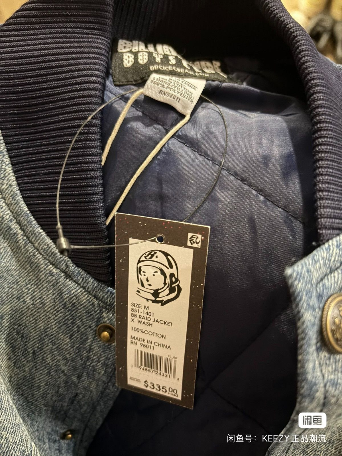 Billionaire Boys Club BILLIONAIRE BOYS CLUB jacket supreme kith visvim dior Size US M / EU 48-50 / 2 - 5 Thumbnail