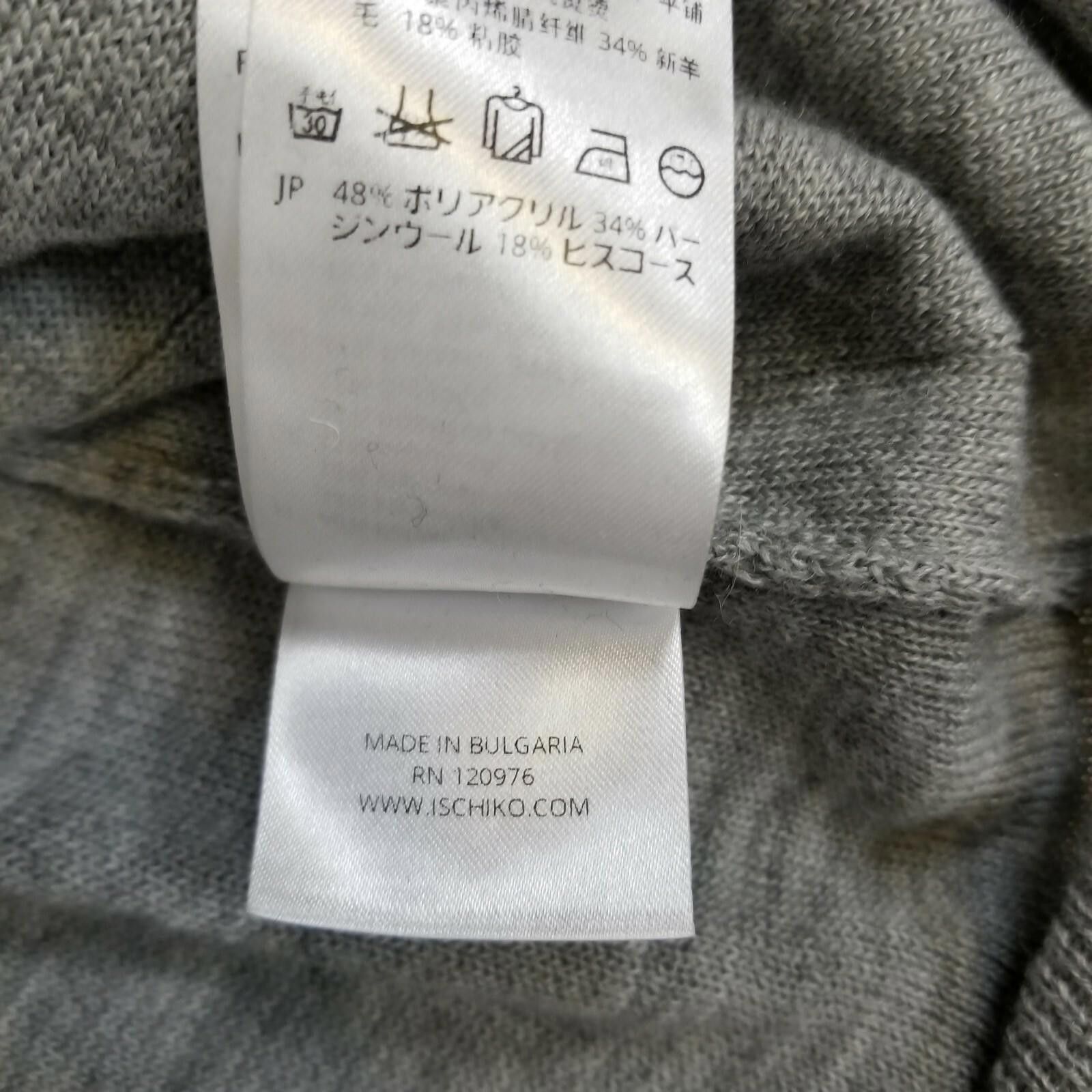 Other Ischiko Asymmetrical Wool Blend Sweater Gray Sz 0 Size S / US 4 / IT 40 - 11 Thumbnail