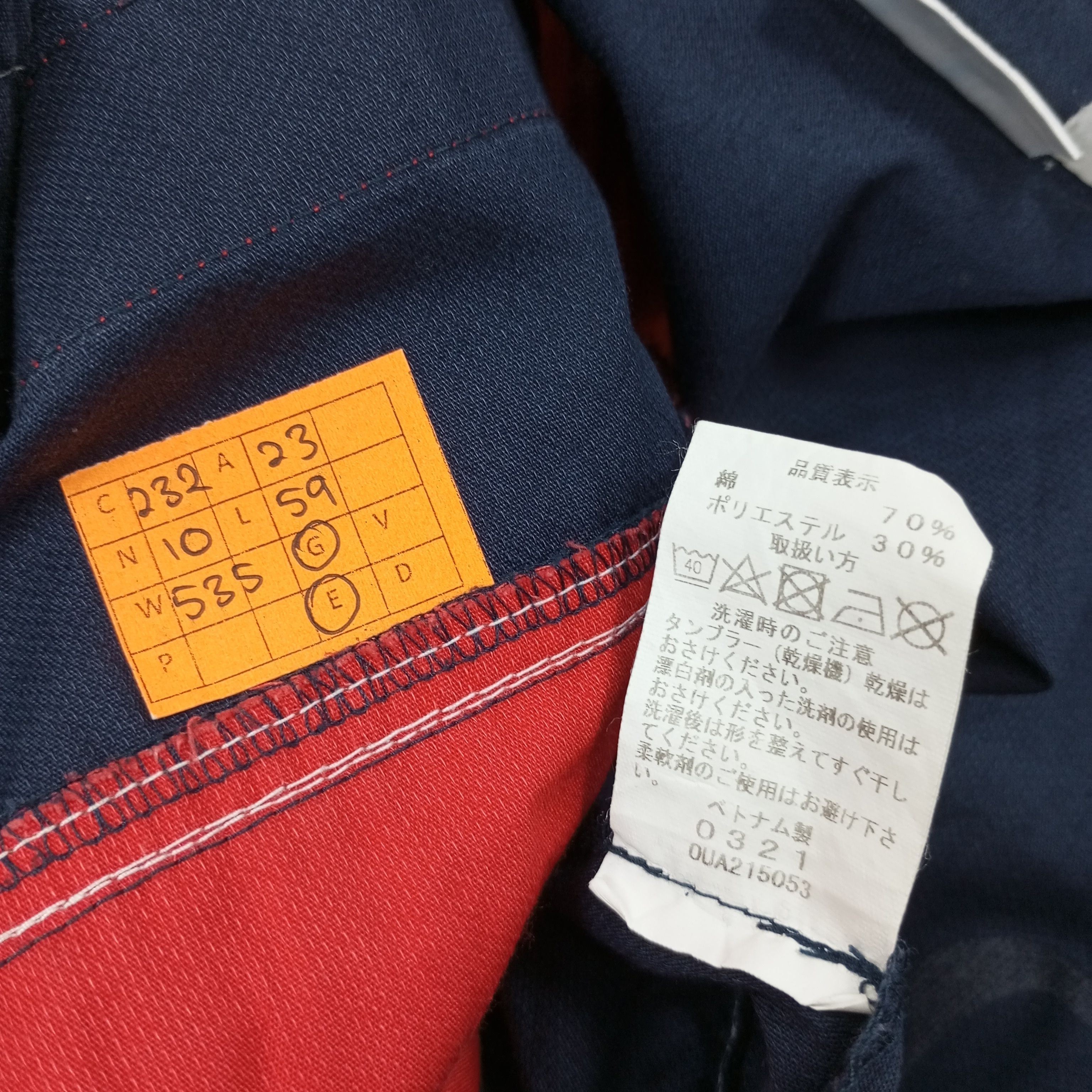 Japanese Brand Daihatsu Japanese Motorsports Racing Coverall Jacket Size US L / EU 52-54 / 3 - 10 Thumbnail