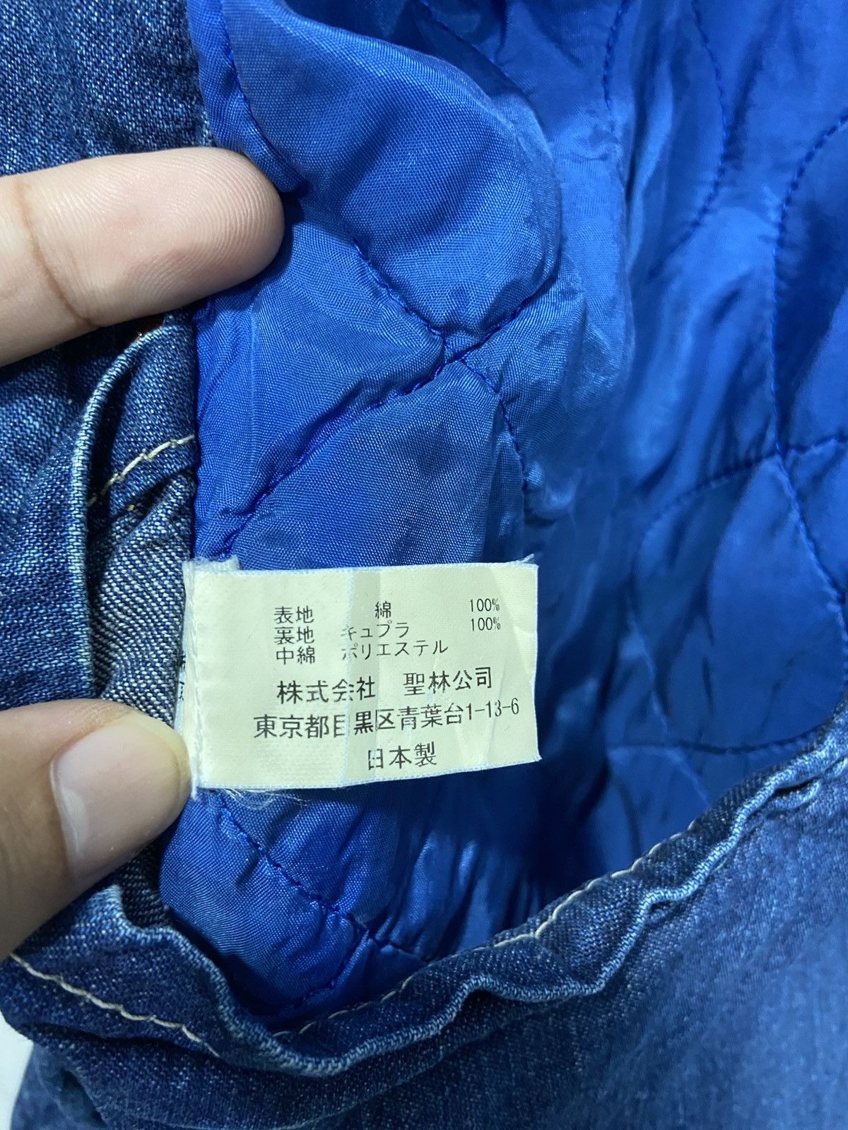 Blue Blue Japan Vintage Blue Blue Japan Arigato Denim Jacket Size US L / EU 52-54 / 3 - 11 Thumbnail
