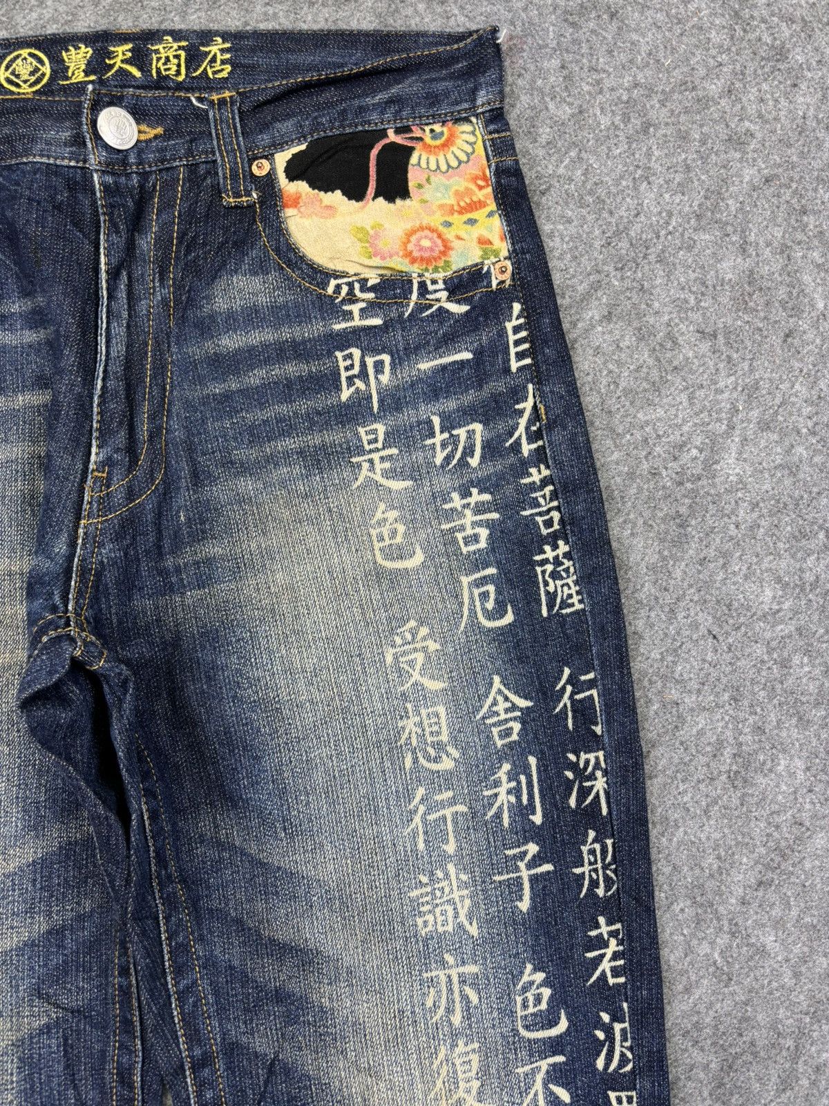 Japanese Brand 💥Denim Archival💥Buden Japanese Scripture Unique Denim F816 Size US 32 / EU 48 - 6 Thumbnail