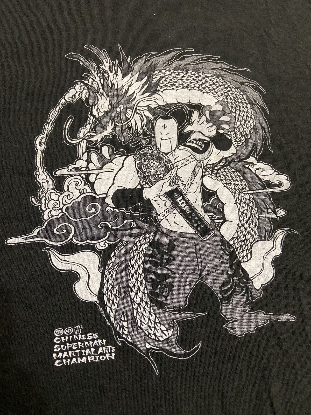 If Six Was Nine × Japanese Brand × Le Grande Bleu (L.G.B.) Vintage kinnikuman yudetamago dragon tee Size US L / EU 52-54 / 3 - 4 Thumbnail