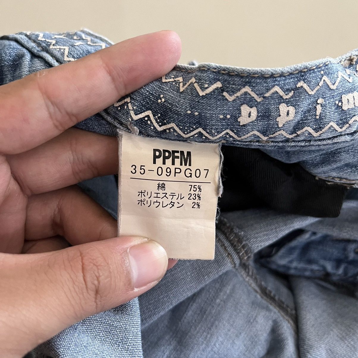 PPFM ARCHIVE ITEMS PPFM WorkWear Distressed Jeans 3D Pocket Size US 30 / EU 46 - 14 Thumbnail