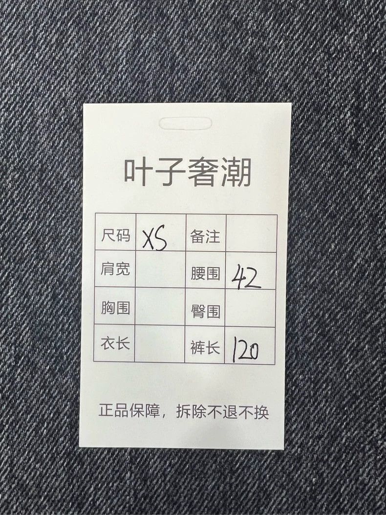 Balenciaga Balenciaga size XS Washed gray slightly destroys jeans. Size US 27 - 8 Thumbnail