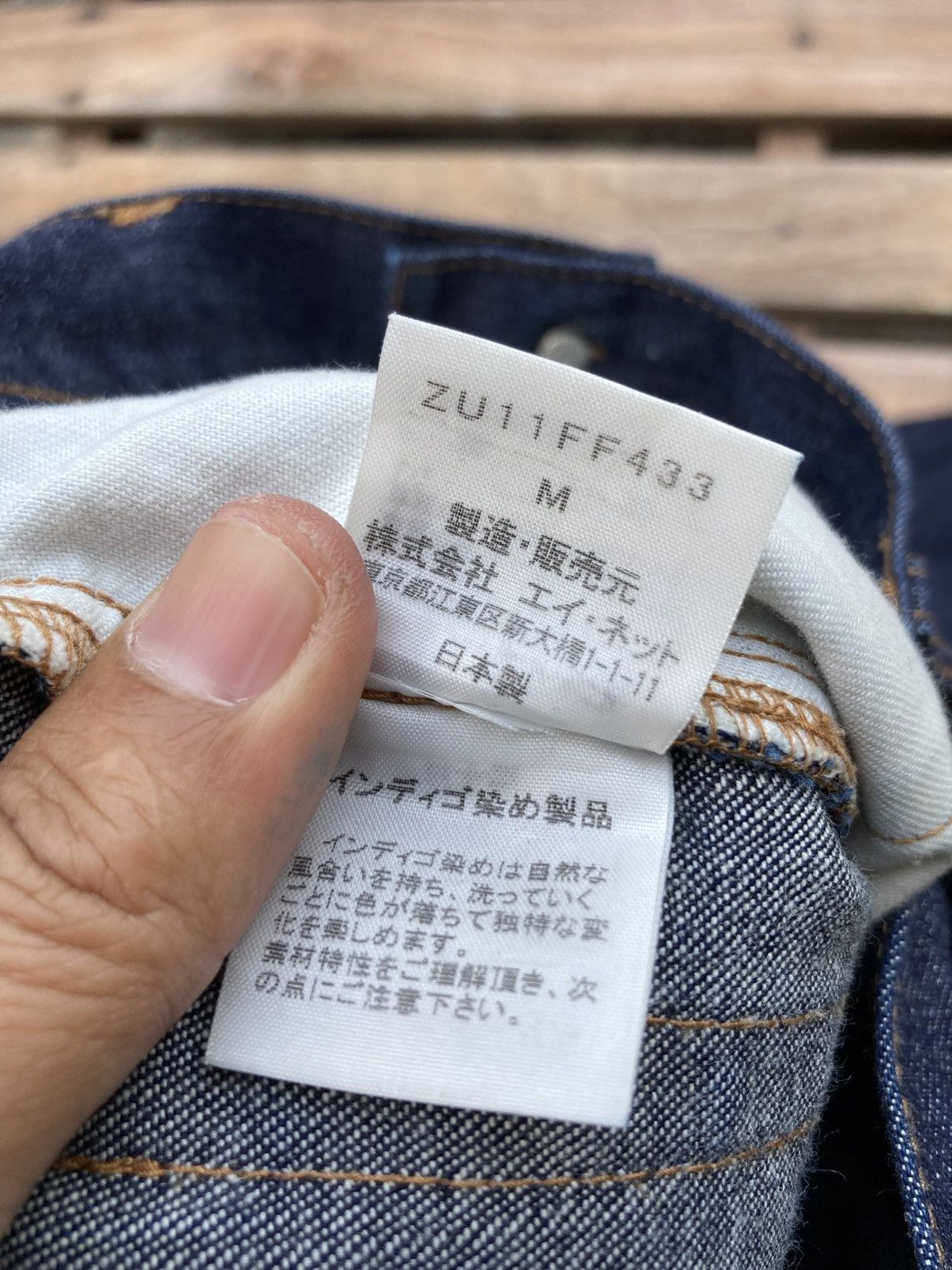 Zucca Archive Zucca Straight Drop Crotch Blue Jeans Size US 29 - 11 Thumbnail