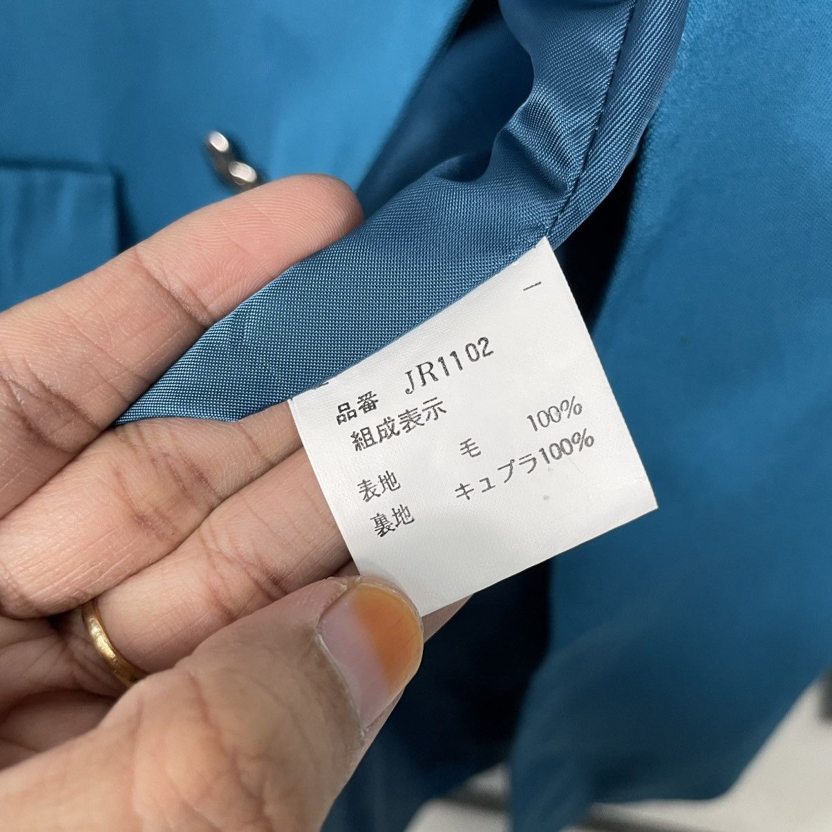 Japanese Brand Hiromichi Nakano Double Breasted Women Jacket Size S / US 4 / IT 40 - 16 Thumbnail