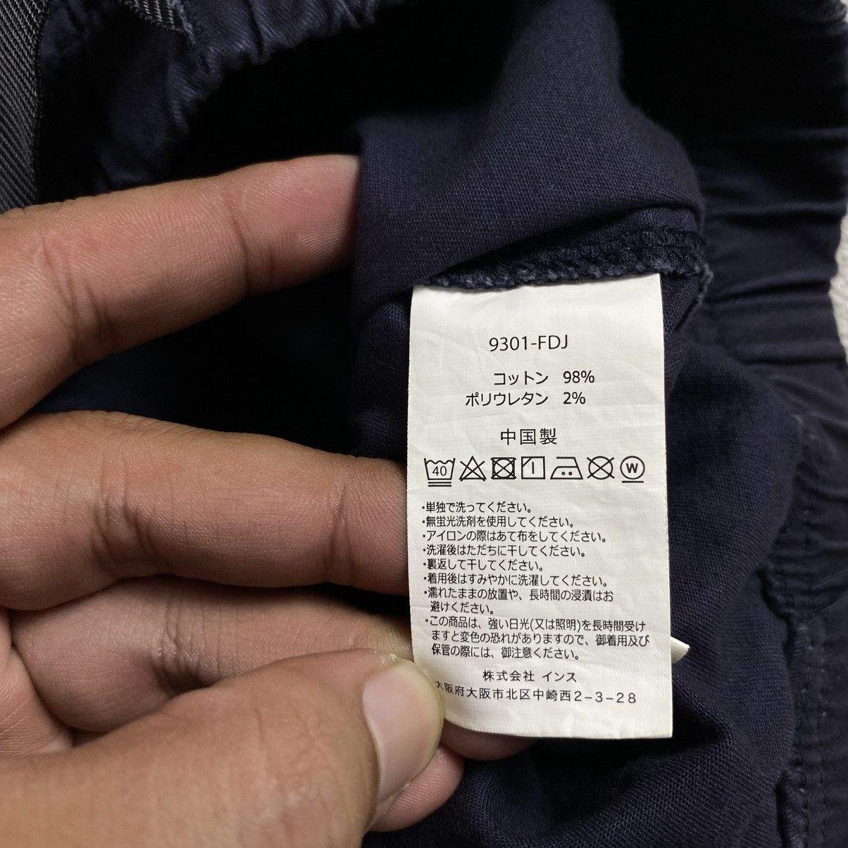 Gramicci Gramicci Long Baker Skirt Navy Size 36" / US 14 / IT 50 - 4 Thumbnail