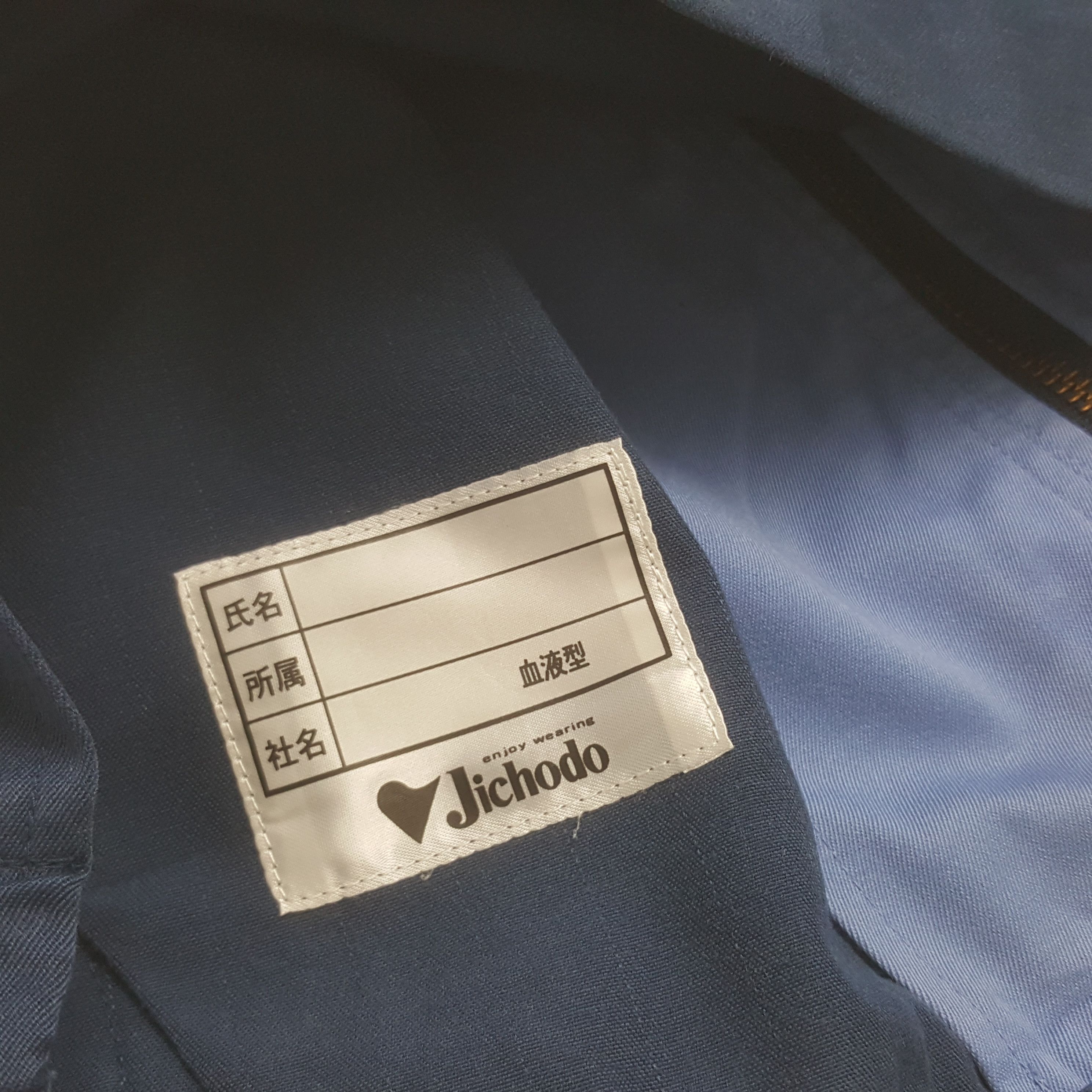 Honda × Vintage Vintage Honda Mugen Racing Custom Uniform Sport Jacket Size US M / EU 48-50 / 2 - 6 Thumbnail