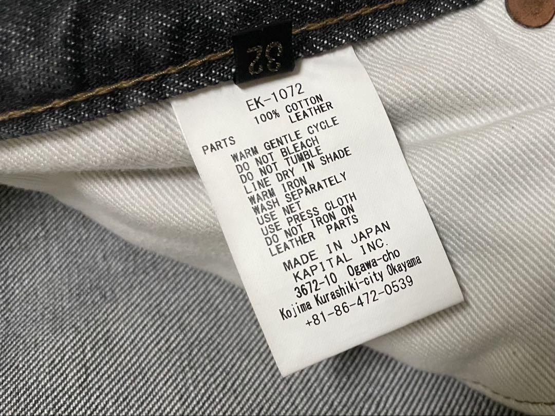 Kapital × Kapital Kountry KAPITAL 14oz black denim 5P monkey CISCO (3year processing). Size US 32 / EU 48 - 10 Thumbnail