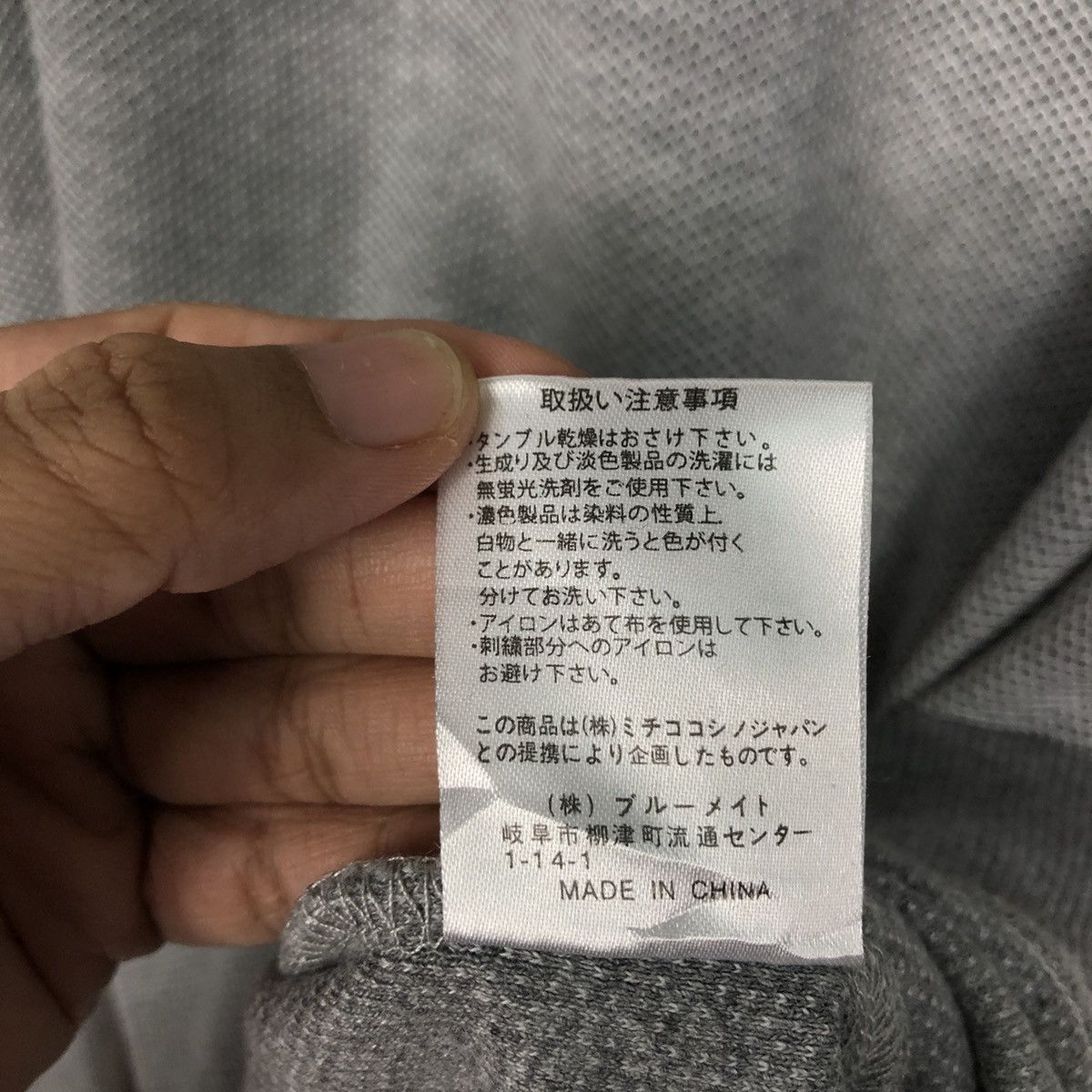 Japanese Brand Vintage Michiko London Jeans Flag Logo Crewneck Size US M / EU 48-50 / 2 - 16 Thumbnail