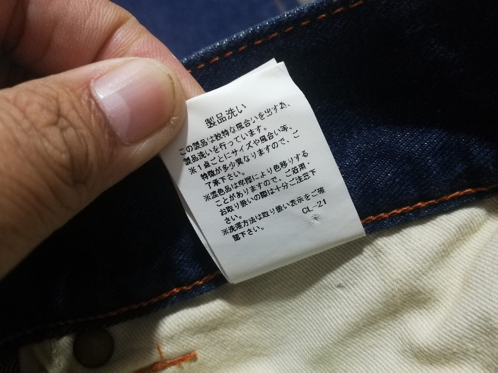 Issey Miyake × Lee × mercibeaucoup mercibeaucoup X Issey miyake X lee w31 Size US 31 - 7 Thumbnail