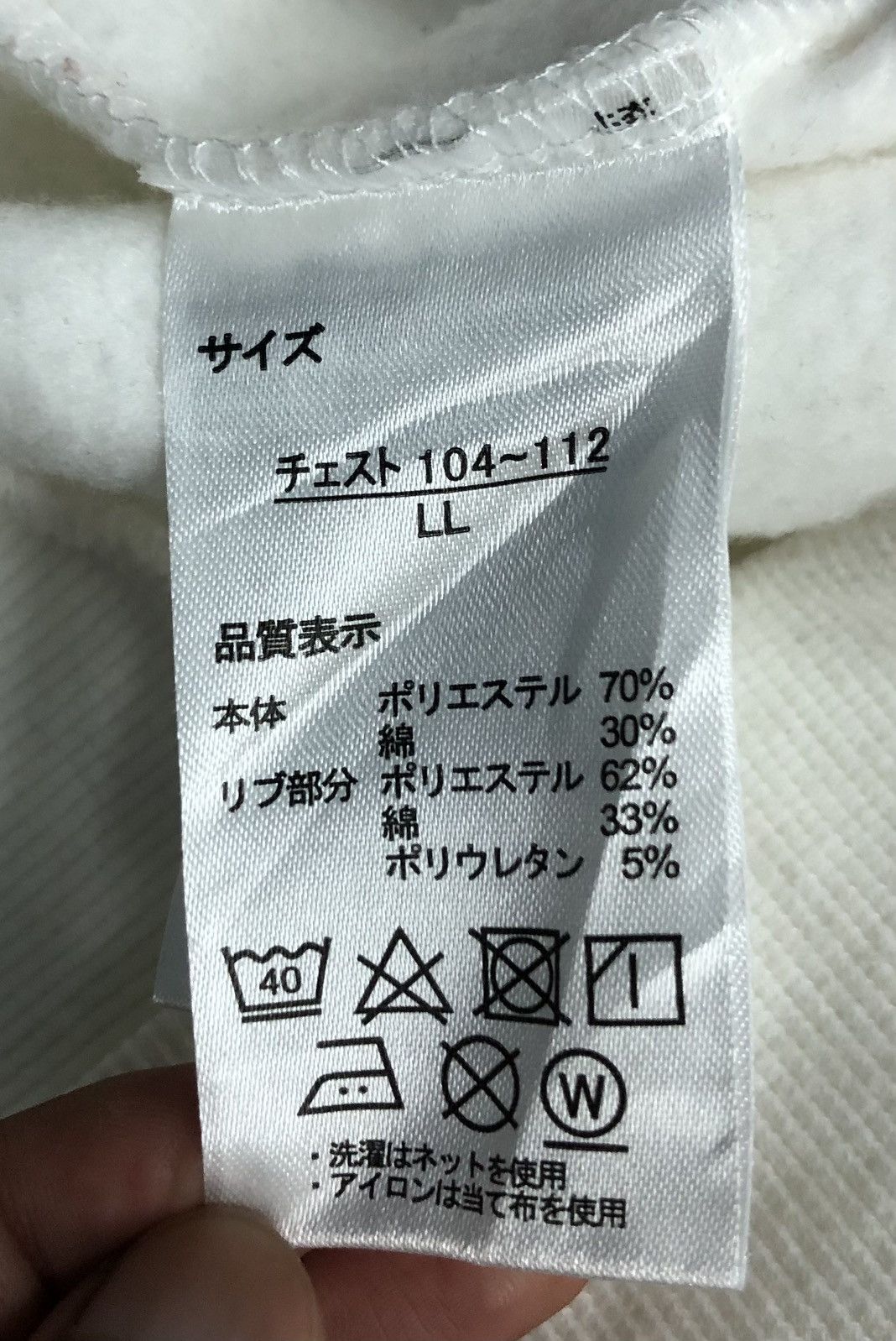 Anime Gintama Elizabeth Sweatshirt Size US XL / EU 56 / 4 - 8 Thumbnail