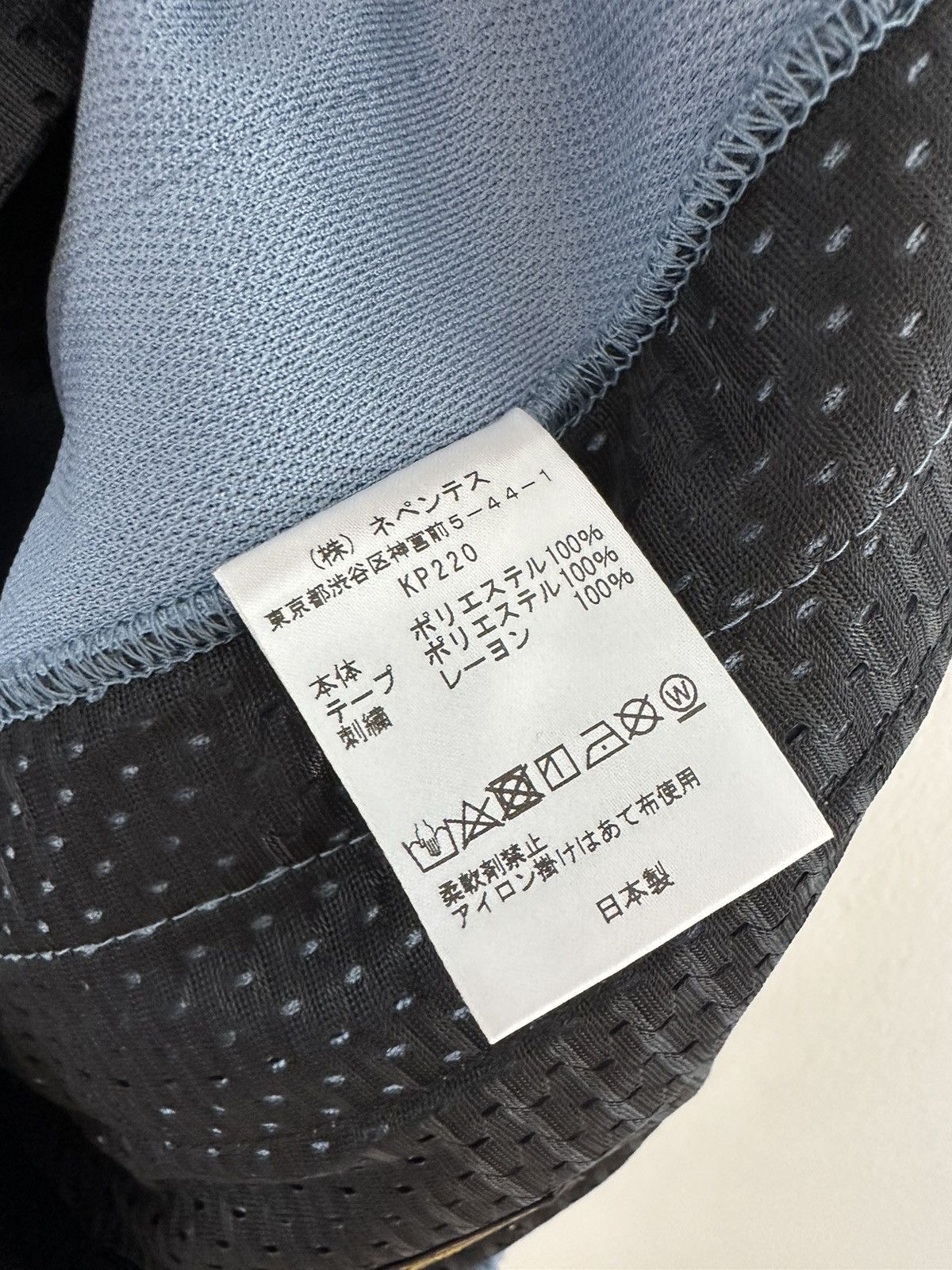 Needles Needles Track Pants Size US 32 / EU 48 - 5 Thumbnail