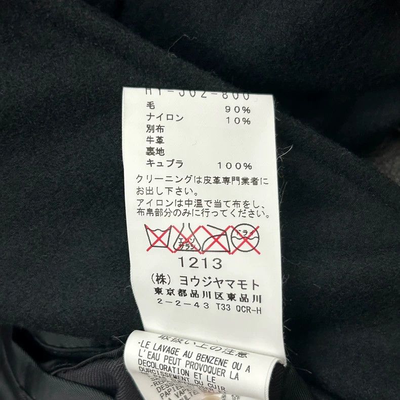 Yohji Yamamoto Yohji Yamamoto size 2 15aw leather suit with leather suit 2 Size 38R - 8 Thumbnail