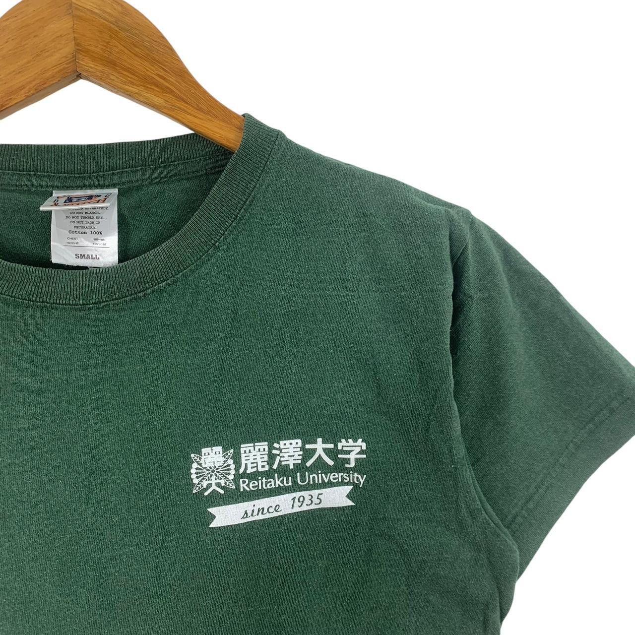 Other REITAKU UNIVERSITY JAPAN Alma Mater Alumni Tee Shirt Size US S / EU 44-46 / 1 - 5 Thumbnail