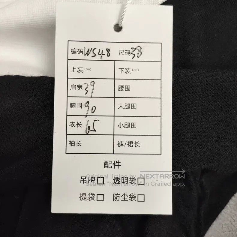 Givenchy Givenchy Size38 Black and White Color Block Long Sleeve T-S Size US M / EU 48-50 / 2 - 4 Thumbnail