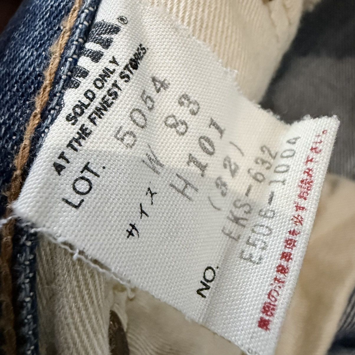 Kapital Vintage Japanese Denim Edwin 505sx Distressed Selvedge Baggy Size US 32 / EU 48 - 18 Thumbnail