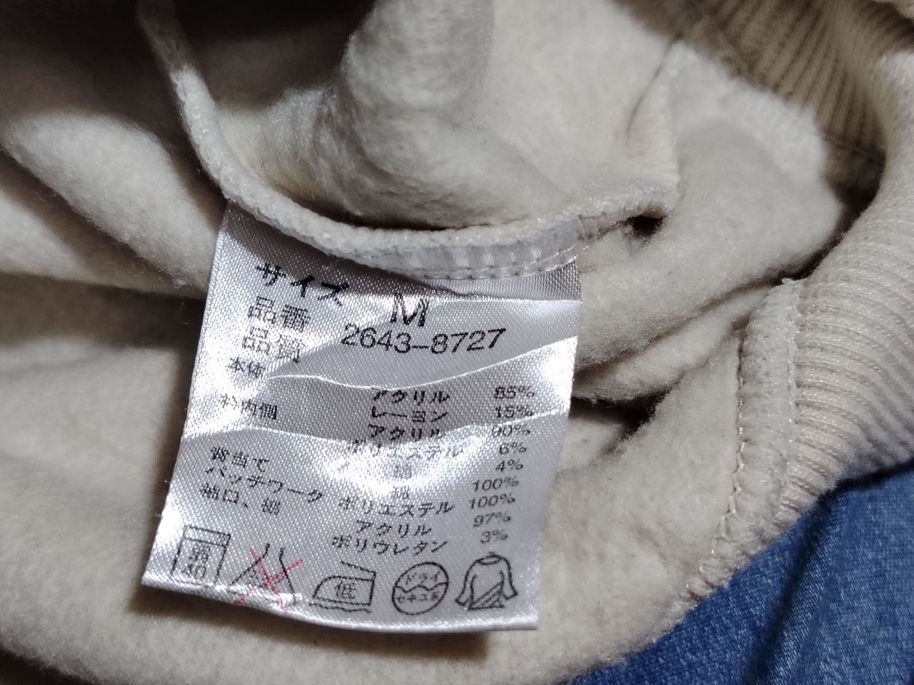Lindbergh VINTAGE Lindbergh Denmark Patchwork Quarter-Zip Size US M / EU 48-50 / 2 - 5 Thumbnail