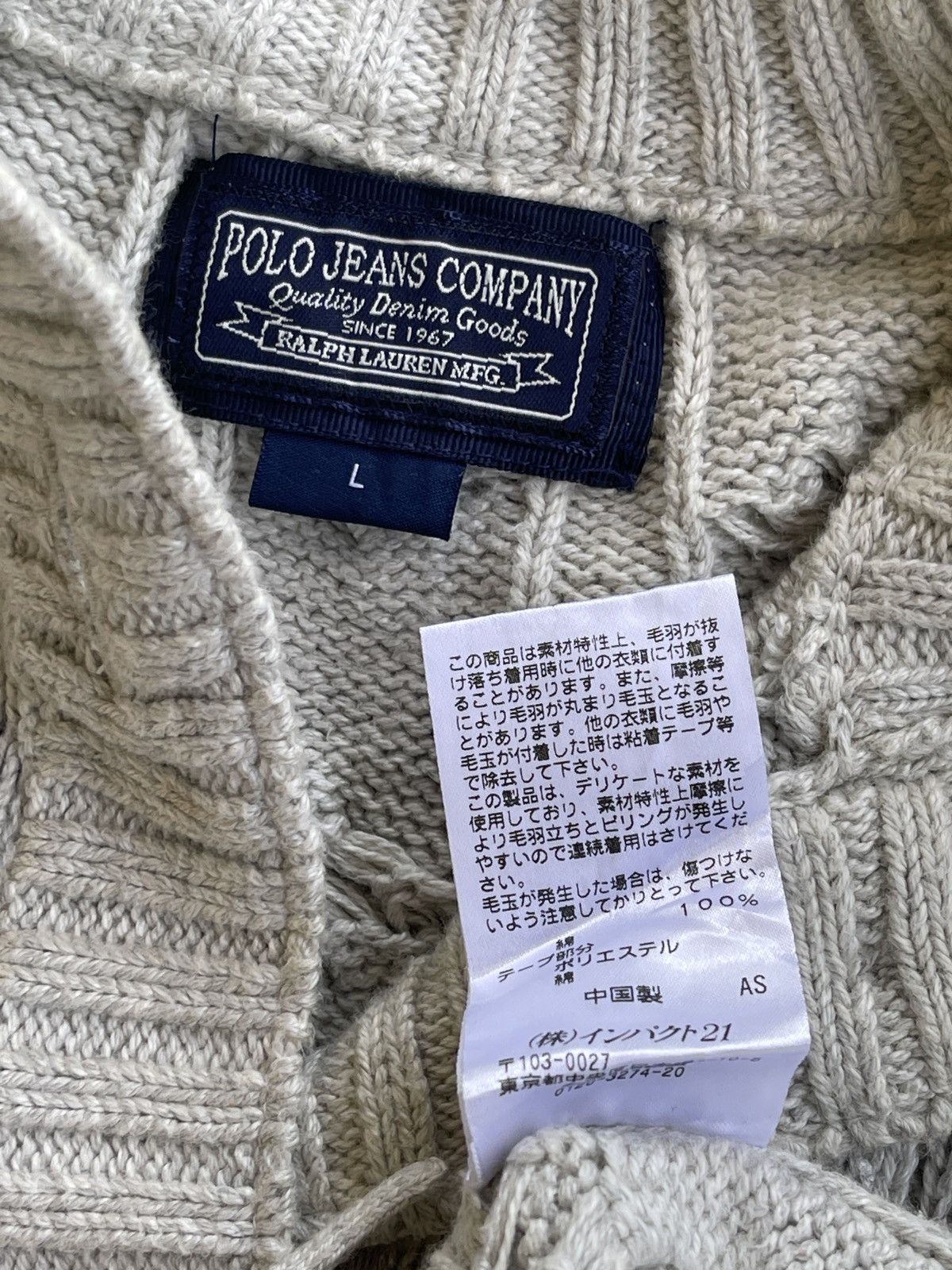Polo Ralph Lauren Polo RL Cable Knitted Cardigan Jacket Size L / US 10 / IT 46 - 13 Thumbnail