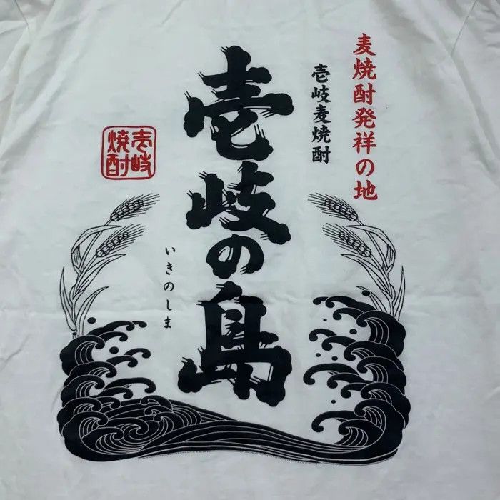 Vintage JAPAN TRADITIONAL IKI Island Ghost Of Tsushima Tee Shirt Size M / US 6-8 / IT 42-44 - 3 Thumbnail