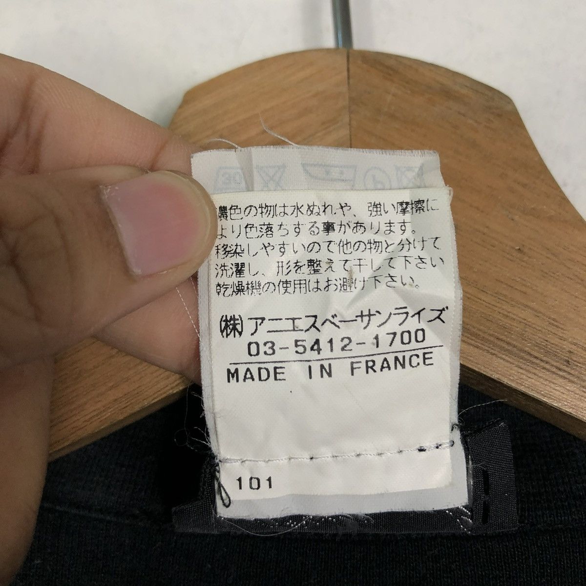 agnes b. 📌VINTAGE CARDIGAN JACKET BUTTON AGNE.B MADE IN FRANCE Size US S / EU 44-46 / 1 - 20 Thumbnail