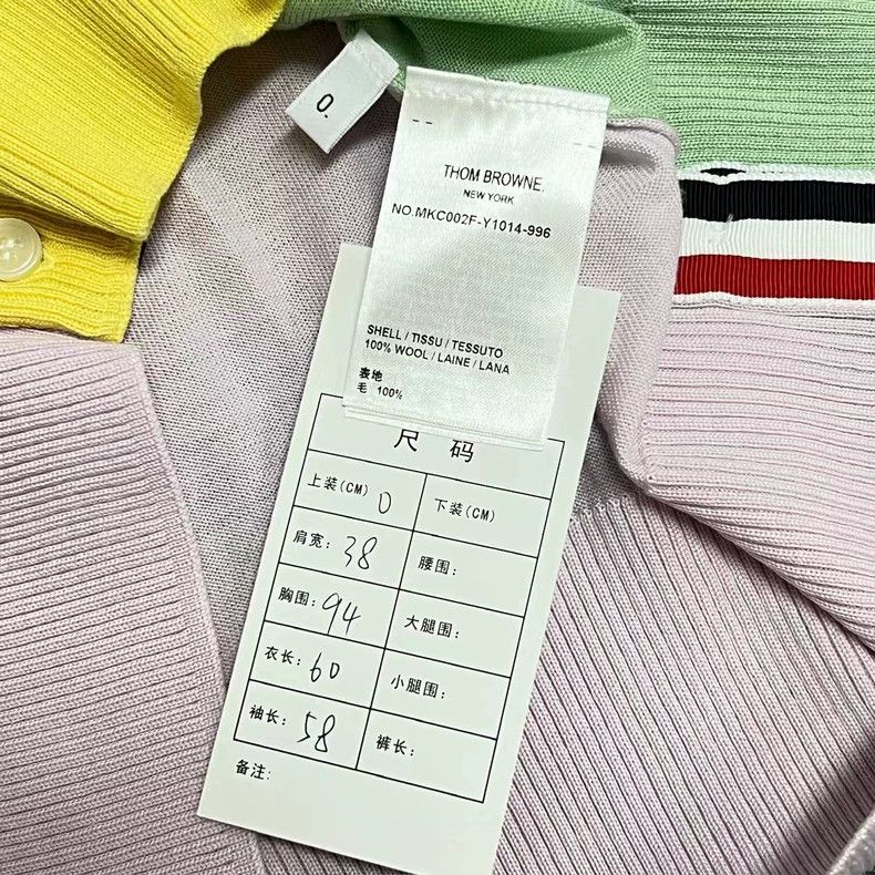 Thom Browne Thom Browne size0 Plaid wool sweater Size US XS / EU 42 / 0 - 4 Thumbnail