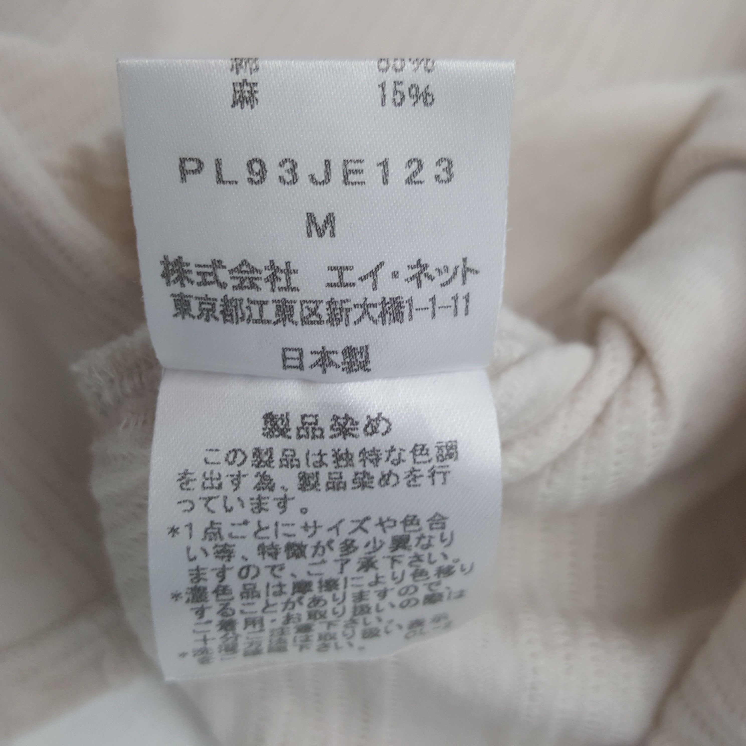 Issey Miyake Vintage Plantation by Issey Miyake Tshirt C301N18(78) Size XL / US 12-14 / IT 48-50 - 6 Thumbnail