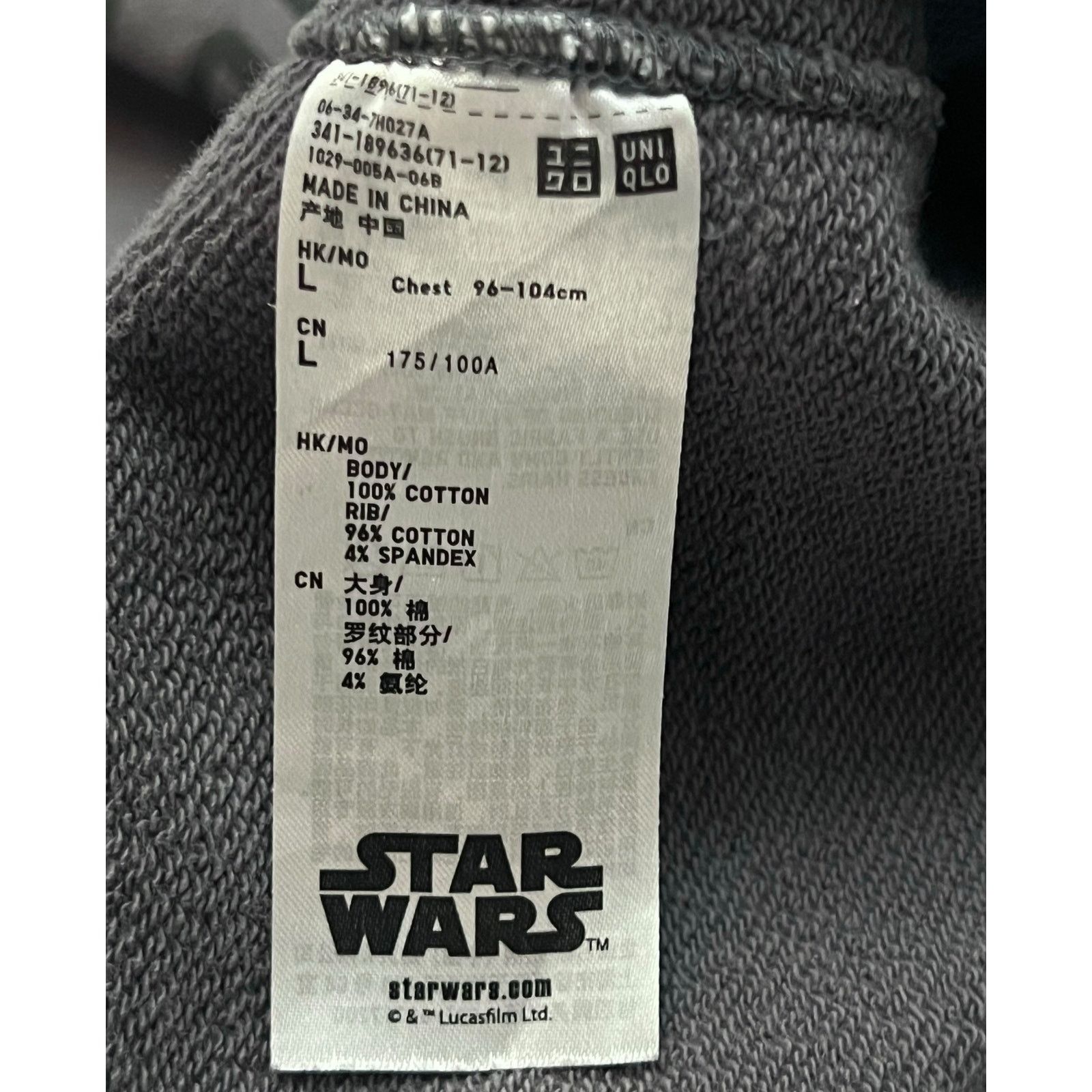 Star Wars Star Wars Death Trooper Imperial Sweatshirt Uniqlo Lar Gray Size US L / EU 52-54 / 3 - 4 Thumbnail