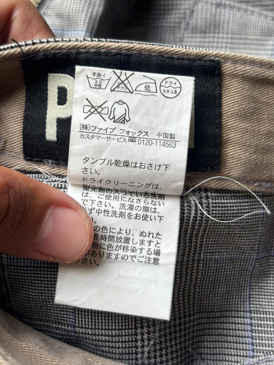 PPFM 2000s PPFM Multi Zipper Side Hybrid Adjustable Plaid Pants Size US 32 / EU 48 - 15 Thumbnail