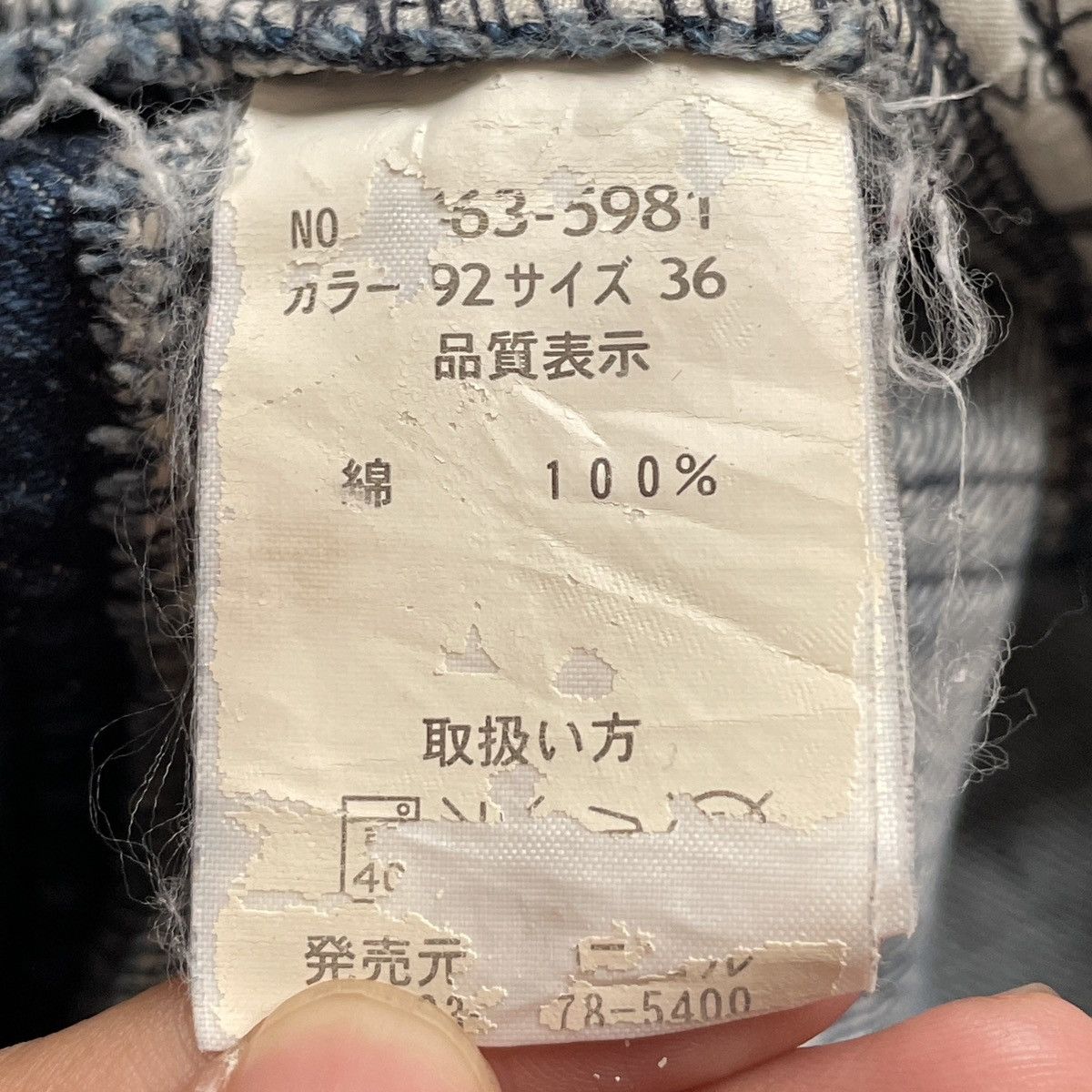 If Six Was Nine × Japanese Brand Vintage Japanese Brand WG 179 Double Waist 2000s Size US 36 / EU 52 - 10 Thumbnail