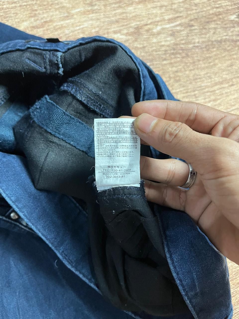 semanticdesign Semantic design denim pants Size US 32 / EU 48 - 12 Thumbnail